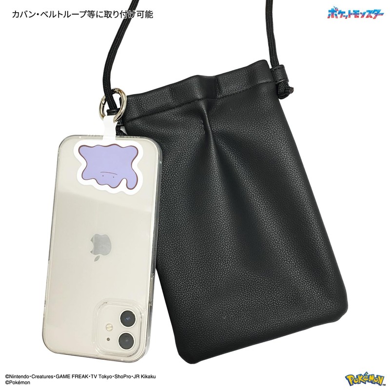 Gourmandise POKE-842C Pokémon Multi-Ring Plus, Metamon