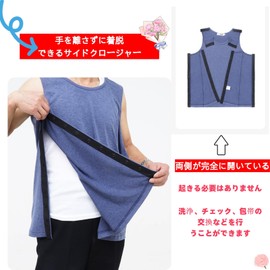 KUMUROETA Post-Surgery Shoulder Recovery Clothing for Fracture Care, Loose Clothing, Full Open Side One-touch Button Clothing, Shoulder Opening, Everyday Wear, Bedridden, Postoperative