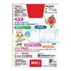 An Example 池田 Hall Battle from scratches Tape Pack of