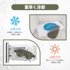 NEWGO Cooling Eye Mask Hot Eye Mask Dual-Use Washable and