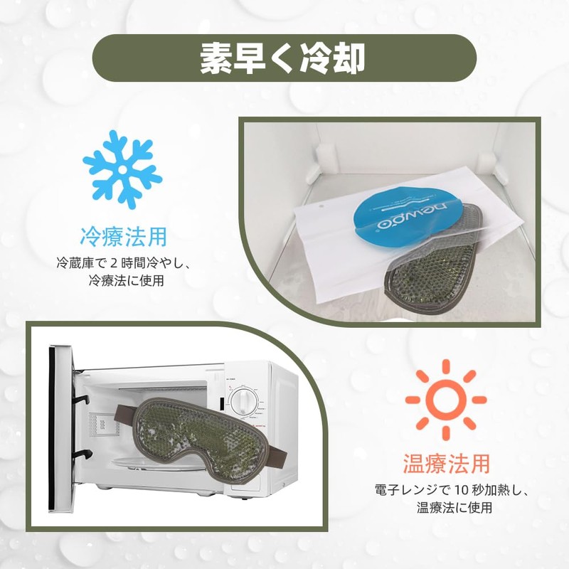 NEWGO Cooling Eye Mask Hot Eye Mask Dual-Use Washable and