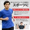 BE8 ニップレス 男性用 メンズ 60回分（120枚）目立たない 肌色 透け防止 擦れ対策 マラソン ランニング