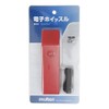 molten RA0010-R Electronic Whistle R (Red)