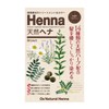 Oz Natural Henna Brown 2.8 oz (80 g)