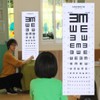 iplusmile Eye Chart Test Card Vision Test Card Thick Exam