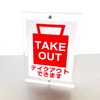 TAMATOSHI OPA-1007 Acrylic Stand, Double Face, W3.6 x H21.7 inches