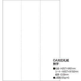 Hawk mark OA Pair Bid to paper