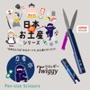 Plus Scissors SC-130P-J 36-670 Portable Japanese Souvenir Series Twiggy Ninja