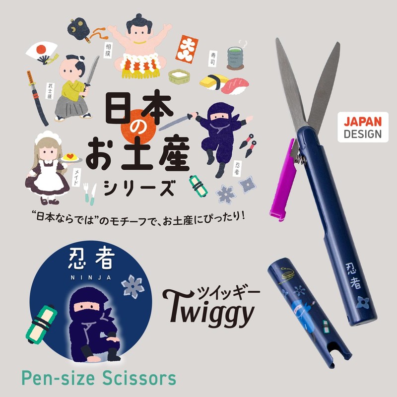 Plus Scissors SC-130P-J 36-670 Portable Japanese Souvenir Series Twiggy Ninja