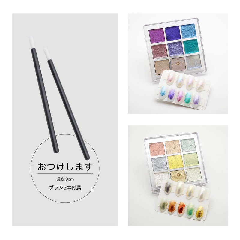 aoyiro Prop Nail Art Watercolor Pearl, 9 Color Palette, Complete
