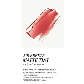 MOS Moss Breeze Matte Tint 607 Vermillion Red 3.6 g Lipstick, Matte Lip Tint, High Color, Anti-Falling, Moisturizing, Matte, Lip Makeup, Shiny, Lip Tint, Red, Red Lip Lip Lip Long Lasting Korean