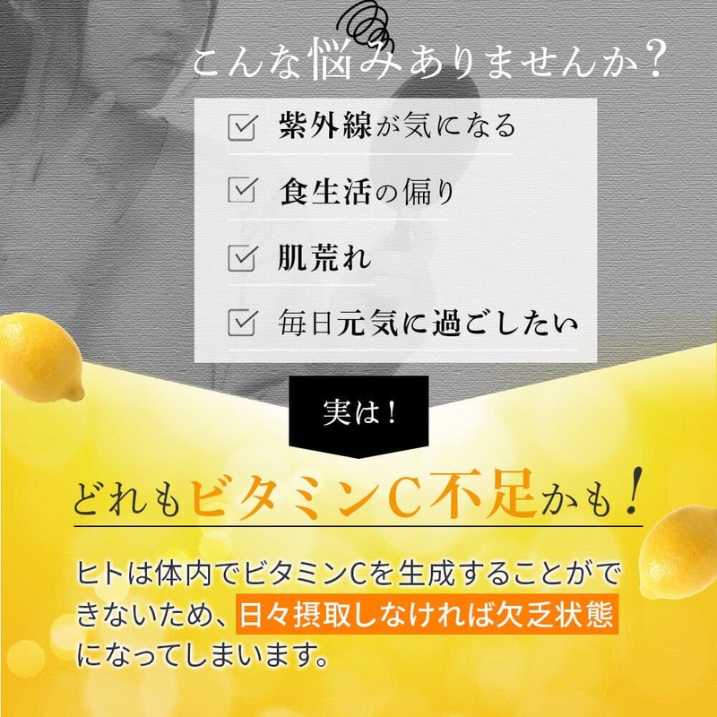 Health Support Team Vitamin C Vitamin B2 Hesperidine Acerola Plus,