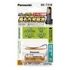 パナソニック 充電式ニッケル水素電池(コードレス電話) BK-T318