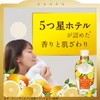 P&G Lenor Happiness Yumefuwa Touch Citrus & Verbena, Refill, 13.5