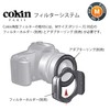 Cokin Black & White Creative Kit - Includes Yellow (001),