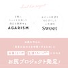 AGARISM QueeMe Sweet Bomb Thalasso Scrub 180g Body Scrub Body