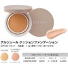 Aljour Cushion Foundation Refill (Pink Natural) (With Puff) *No Compact