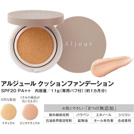 Aljour Cushion Foundation Refill (Pink Natural) (With Puff) *No Compact Concealer Hyaluronic Acid Sunscreen