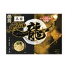 Island Foods Tonkotsu Ramen Ishida Ichiryu Fukuoka 3 Servings