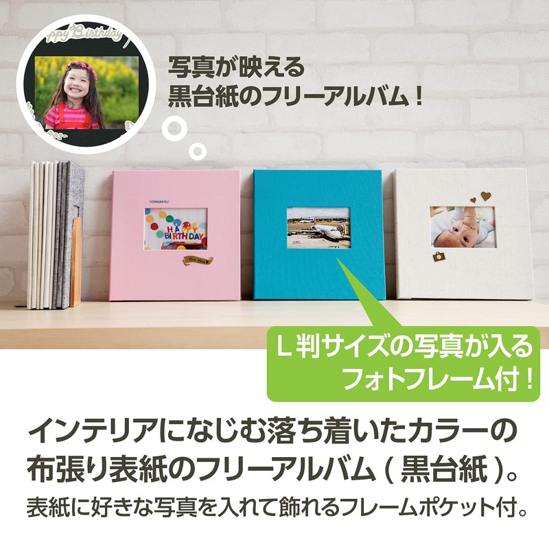 Sekisei Harper House Photo Album, Free-Mounting, Mini Free Album, 16