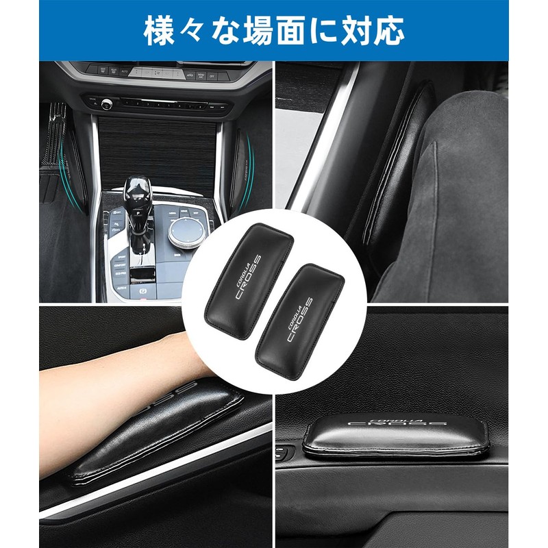 カローラクロス 車用ロゴ ニーパッド 膝パッド COROLLA CROSS TZSH35 AZSH35 アクセサリー 車クッション