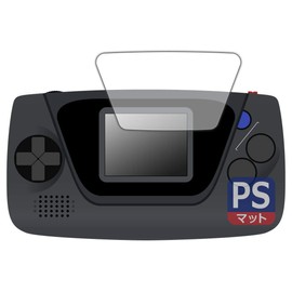 PDA Kobo PerfectShield Protective Film for Game Gear Micro Reflection Reduction Anti-Fingerprint Made in Japan