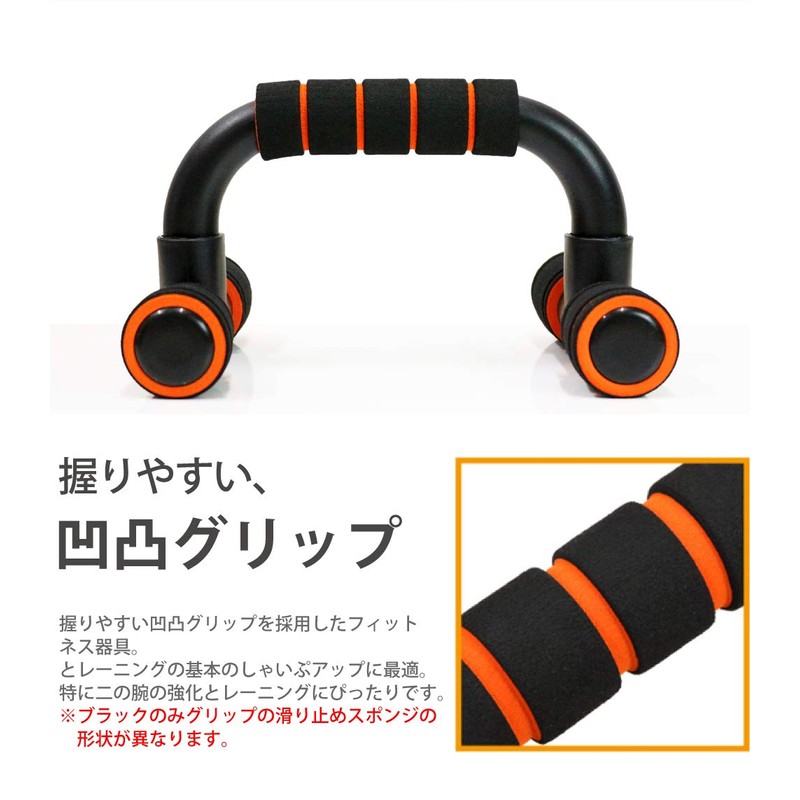 dabada (dabada) Push Up Bars Available in 3 Colors ,