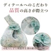 Rosesky Handle, Japanese Pattern, Drawstring Bag, Drawstring Bag, Drawstring Pouch,