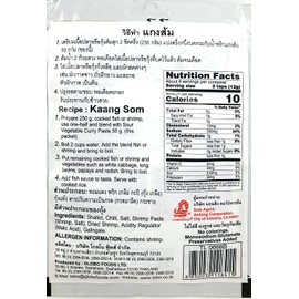 Lobo Sour Vegetable Curry Paste Thai Herbal Food 50 G (1.76 Oz) X 5 Bags