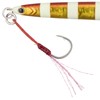 Major Craft Winding Jig Jet, Metal Jig, 1.4 oz (40