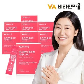 Vitamin Village Super Low Molecular Collagen Peptide Vitamin C 8 Box total 240 bags / 비타민마을 초 저분자 콜라겐 펩타이드 비타민C 8박스 총240포
