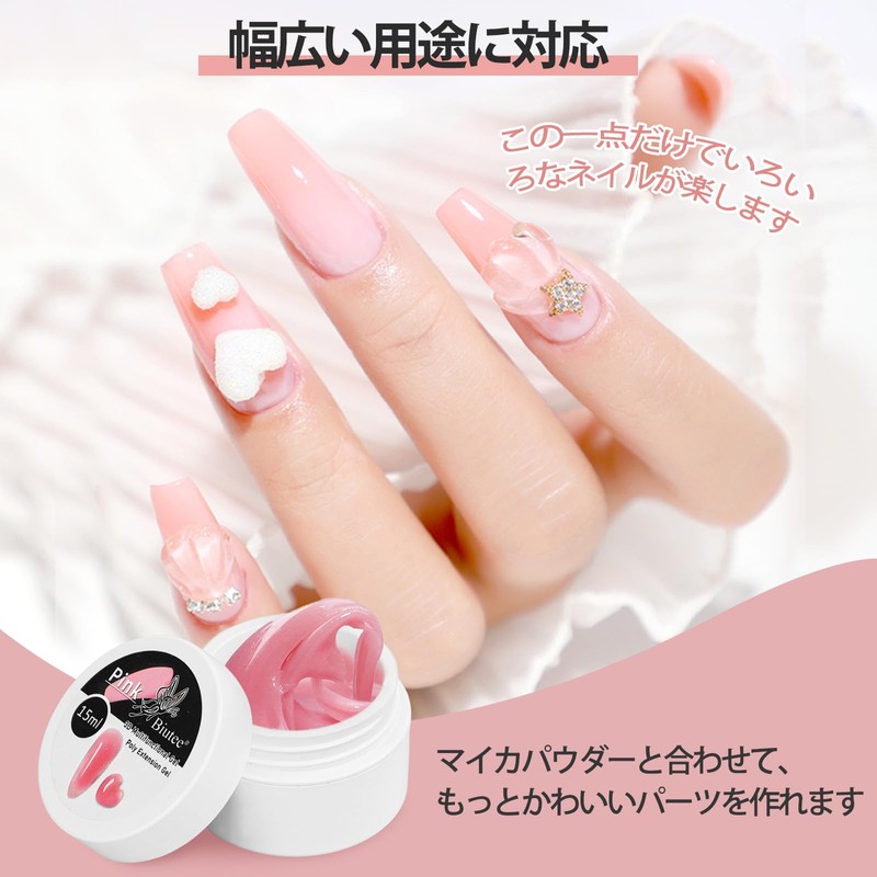 Biutee Long Gel Nails, Polygel Nails, UV / LED Light