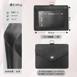 X-Lounge ID Card Holder, Name Holder, Genuine Leather, Horizontal Type, Double-Sided, Employee ID Name Bill Holder, Commuter Passcase, Card Case, Neck Strap, 2 Pockets (Black)