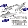 Decoy Assist Hook WA-21 Wire Treble Assist M TIN