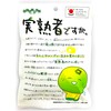 Senjaku Candy is a real mature person, 2.3 oz (65