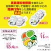 Check This Out! 【Magnet Type】Elderly Mark Cat Design Silver Mark