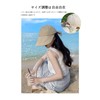 Thawr Cap, Hat, Women's, Sun Protection, UV Protection, Back Ribbon