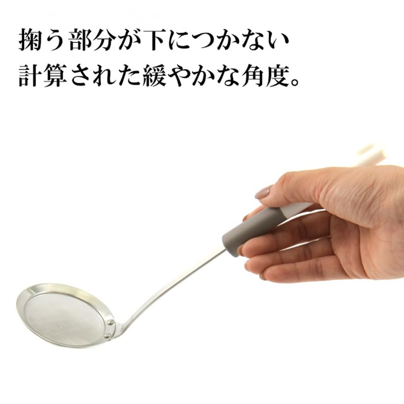 ヤクセル 網目が細かい あく取り 滑りにくい プロ仕様 アク カス上げ MOTHER'S SELECTION by