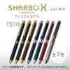 ZEBRA SB21-B-GBK Multifunction Pen Sharbo X TS10 Graphite Black