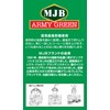 MJB Army Green Drip Coffee, 0.2 oz (7 g) x