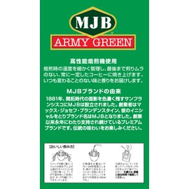 MJB Army Green Drip Coffee, 0.2 oz (7 g) x 20p