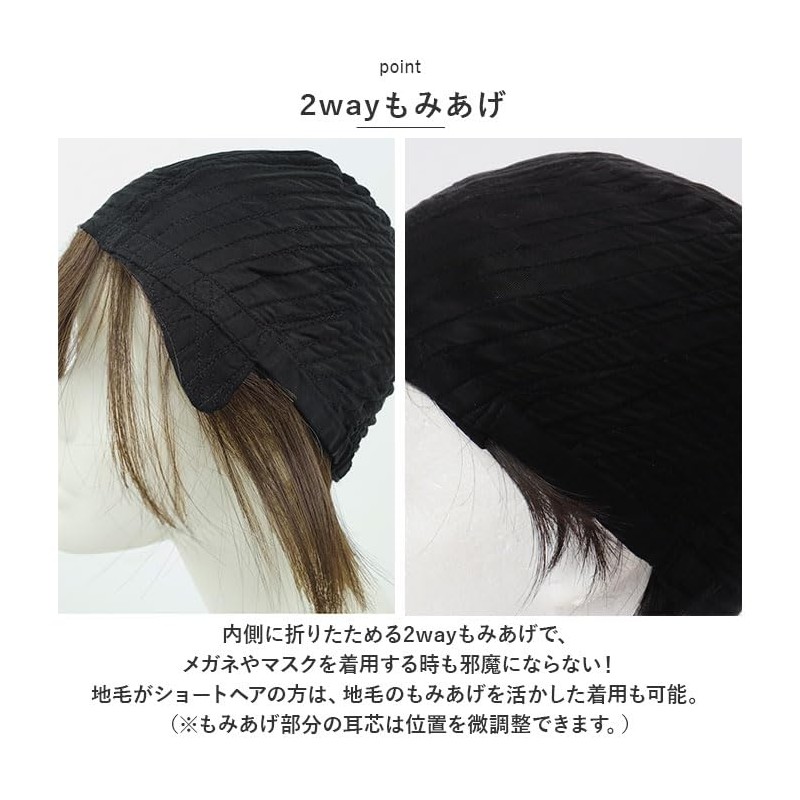 Priscilla Hat Wig, Relax Very Short BO-06 Wig, TCK/Heat Resistant