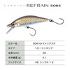 Shimano 50HS ZN-250W 004 N Meimetsu Grade Trout Lure Minnow