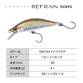 Shimano 50HS ZN-250W 004 N Meimetsu Grade Trout Lure Minnow Cardiff Refrain
