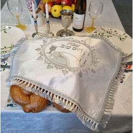 TALISMAN4U Challah Bread Cover Shabbat Table Embroidery Silver Fringes Art Judaica Gift 20" x 17"
