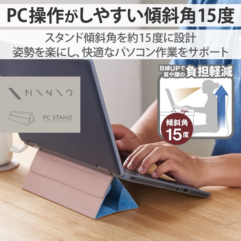 Elecom PCA-MNOLTS01BE Laptop Stand, Foldable, Thin, Mini to 14.0 Inches,
