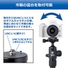 Velbon 0017915501737 Carbon Extension Pole 500AZ AMZCEP-500 Tripod Extension 19.7