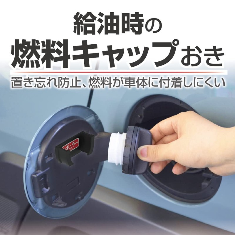 Seikou Industry (EXEA) Fuel Cap Holder Model Number: EW151