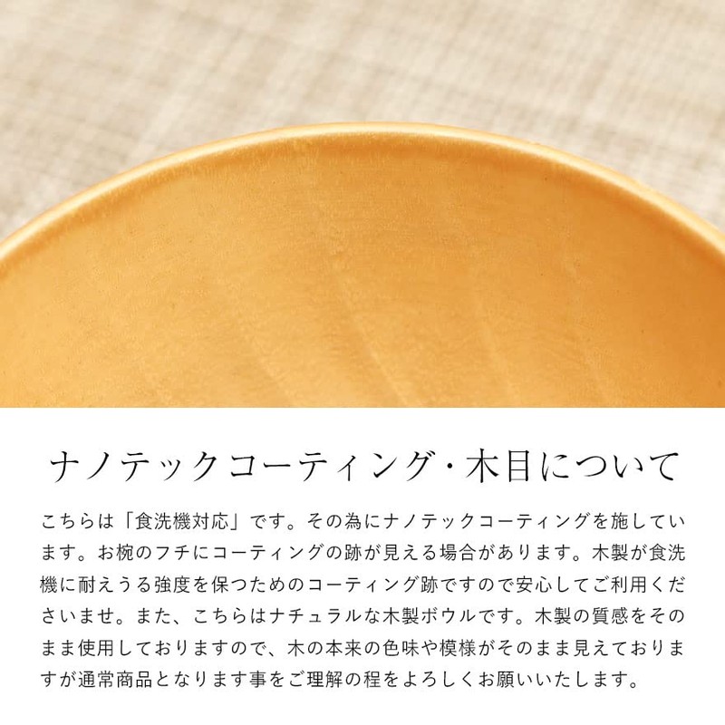 Bowl Dishwasher Safe Wooden Soup Bowl Nanotech Coating Bowl Wood