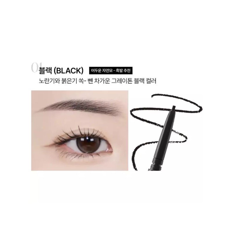 YNM 슈퍼 슬림 스키니 아이브로우 발색 01 블랙 X3개 YNM